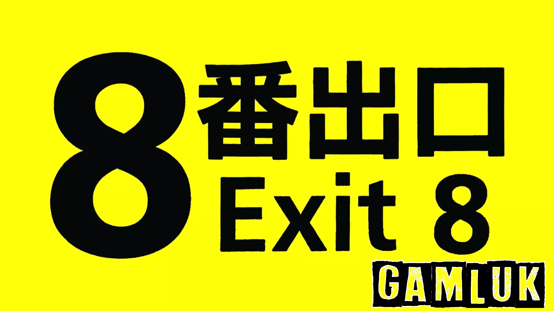 ‘Exit 8’ Director Genki Kawamura On Bringing The Hit Video Game To Cinemas