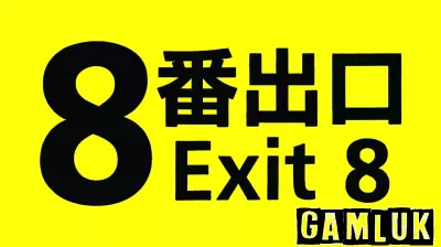‘Exit 8’ Director Genki Kawamura On Bringing The Hit Video Game To Cinemas